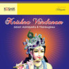 Krishnam Kalaya Saki - M. Balamuralikrishna