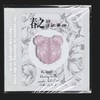 春之过敏事件 - 锦鲤GLEE