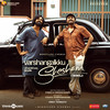 Madhu Malaro - R.P. Shravan