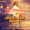Chupulatho Deepala - Deedar Kaur&Srimani