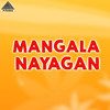 Kaatrum Kai - S.A. Rajkumar&Ajith&K. S. Chithra