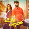 Darlingu - Arjun Ramu&Nagarjun Sharma&Sanjith Hegde&Asha Bhat