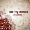 Swarnamaane - Rajamani&Gireesh Puthenchery&B. Arundhathi