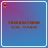 Kulirolamaay - Rajamani&Arundhathi