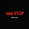 next STOP (其他) - 【Made by JiaWei】