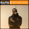 Mad About Bars HoF Edition (Explicit) - Headie One&Mixtape Madness&Kenny Allstar