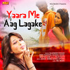 Yaara Me Aag Lagake - Gajender Phogat&Annu Kadyan&Sushil Sohal&Rajiv Rathi