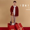 重生 (伴奏) - Ven