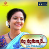 Nalla Nalla Gunnade - Lavanya