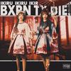 bxrn to die! (feat. Ikiru) (Explicit) - Rxn!&Ikiru