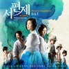 심청가 - 이자람
