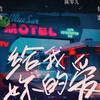 给我你的爱 - 陈零九
