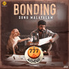 Bonding Song - Nobin Paul&Vineeth Sreenivasan&Akhil M Bose