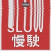 SLOW  ( Prod.张杰峻) (其他) - YoungQi氧气制燥&4D&CGOD