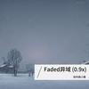 Faded异域 (0.9x) - 别叫我小鹿