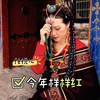 今年样样红   DJ佐罗版 (伴奏) - 任悦心