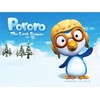 pororo-opening - pororo