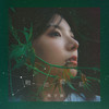 触须星系 - 周子言