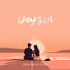 Hey girl (伴奏) - 李锡允