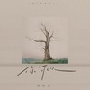 你可以 - 周明明