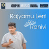Rajyamu Leni Ranivi - Sravan Diamond
