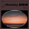 红豆 (cover: 方大同) - Monday.