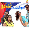 Theeka Theeka Theekana - Deva&R. Pavan&Chinnaponnu