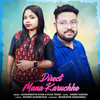 Direct ManaKaruchhe - Bharatee Mangaraj&Dushmanta Suna&Puja Tandi