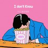 I dont konw - 0883&鈔會顽-TNT
