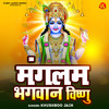 Mangalam Bhagwan Vishnu (Original) - Khusboo Jain