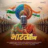 Bharat Ki Shan - Mirande Shah&Arvind Vegda&Naresh Patel