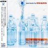 雨上がりの急な坂道 (Instrumental) - Little by Little