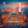 梦回长安 - 木子黑