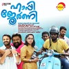 Nee Thannu - Sachin Warrier&Gopi Sundar&Sithara