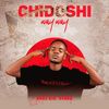ASAMBE SIY'GIYANI / Zing Zong - Rude Kid Venda&Mulest vankay&DJ 787&Tumza 702&Ben Major