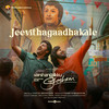 Jeevithagaadhakale (From 