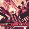 Khatari (Explicit) - Majhool&Pedram Azad