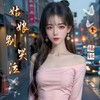 姑娘别哭泣 (cover: 小匆匆) - 福妖