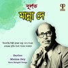 Jani Na Bujhi Na Ki Je Mane - Manna Dey