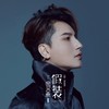 我只是假装 - 山野（李昊瀚）