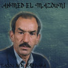 Taqqu Rebi Ya Fesha - Ahmed El Mazouni