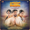 Naaleyanu Mangalam - Shaan Rahman&Manu Manjith&Vineeth Sreenivasan&Afsal&Arvind Venugopal&Pradeep Palluruthi&Swetha Ashok&Nanda J Devan