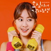 Like a Star - 김보경 (NEON)