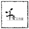 剑客行 - 千音&醉雪