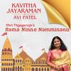 Rama Ninne Namminanu - Kavitha Jayaraman