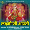 Lakshmi Ji Aarti - Hemant Rohilla