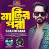 Ekta Matir Pori - একটা মাটির পরী - Shahin Rana New Song 2024 - Maiya Lagaichere Boro Maiya Lagaiche - Rs Romjan (feat. Shahin Rana) - Indian Music T&Shahin Rana