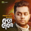 Cheye Dekho - Prottoy Khan