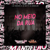 No Meio da Rua (Explicit) - Mc Pedrinho ss&MC IURI TH&DJ LENNON MPC