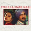 Pehle Lalkare Naal - Singh Mix